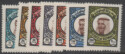 Aron R. Halberstam Philatelists Ltd.; British Commonwealth Stamps: KUWAIT - QEII; Scott: 723-729; SG: 742-748; Condition: VF NH