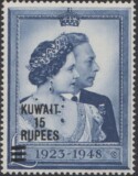 Aron R. Halberstam Philatelists Ltd.; British Commonwealth Stamps: KUWAIT - KGVI; Scott: 83; SG: 75; Condition: VF LH