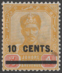 Aron R. Halberstam Philatelists Ltd.; British Commonwealth Stamps: MALAYA JOHORE - KEVII; Scott: 56; SG: 58; Condition: VF NH