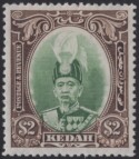 Aron R. Halberstam Philatelists Ltd.; British Commonwealth Stamps: MALAYA KEDAH - KGVI; Scott: 53; SG: 67; Condition: VF LH