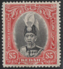 Aron R. Halberstam Philatelists Ltd.; British Commonwealth Stamps: MALAYA KEDAH - KGVI; Scott: 54; SG: 68; Condition: VF LH