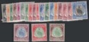 Aron R. Halberstam Philatelists Ltd.; British Commonwealth Stamps: MALAYA NEGRI SEMBILAN - KGVI; Scott: 38-58; SG: 42-62; Condition: VF LH