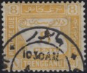 Aron R. Halberstam Philatelists Ltd.; British Commonwealth Stamps: MALAYA TRENGGANU - ; Scott: J3; SG: D3; Condition: VF U