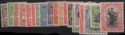 Aron R. Halberstam Philatelists Ltd.; British Commonwealth Stamps: MALTA - KGV; Scott: 148-166; SG: 174-192; Condition: F-VF LH