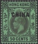 Aron R. Halberstam Philatelists Ltd.; British Commonwealth Stamps: HONG KONG OFFICES IN CHINA - KGV; Scott: 25; SG: 26; Condition: VF HR