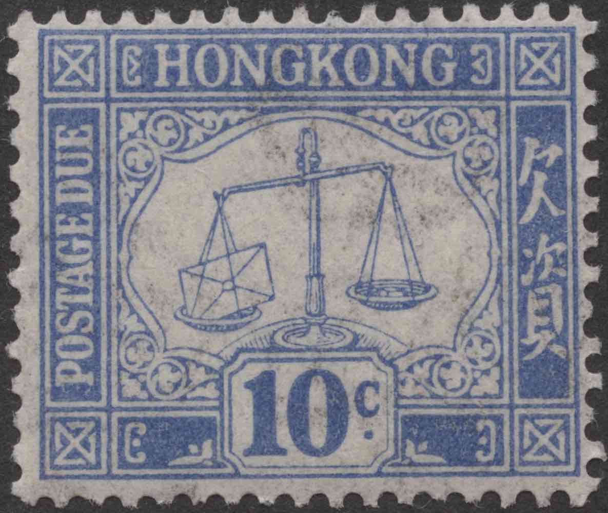 Aron R. Halberstam Philatelists Ltd.; British Commonwealth Stamps: HONG KONG - ; Scott: J5; SG: D5; Condition: VF VLH