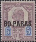 Aron R. Halberstam Philatelists Ltd.; British Commonwealth Stamps: OFFICES IN TURKISH EMPIRE (LEVANT) - QV; Scott: 5; SG: 5; Condition: VF H