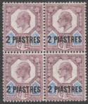 Aron R. Halberstam Philatelists Ltd.; British Commonwealth Stamps: OFFICES IN TURKISH EMPIRE (LEVANT) - KEVII; Scott: none; SG: 14a; Condition: VF NH + LH