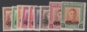 Aron R. Halberstam Philatelists Ltd.; British Commonwealth Stamps: NEW ZEALAND - KGVI; Scott: O92-99; SG: O152-8-+135+139; Condition: F-VF LH