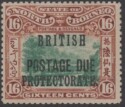 Aron R. Halberstam Philatelists Ltd.; British Commonwealth Stamps: NORTH BORNEO - ; Scott: J29; SG: D47; Condition: VF LH
