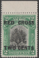 Aron R. Halberstam Philatelists Ltd.; British Commonwealth Stamps: NORTH BORNEO - KGV; Scott: none; SG: 227; Condition: VF NH