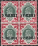 Aron R. Halberstam Philatelists Ltd.; British Commonwealth Stamps: OFFICES IN TURKISH EMPIRE (LEVANT) - KEVII; Scott: 31; SG: 32; Condition: VF NH