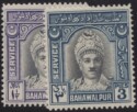 Aron R. Halberstam Philatelists Ltd.; British Commonwealth Stamps: PAKISTAN BAHAWALPUR - ; Scott: none; SG: O17-18; Condition: VF NH