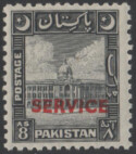 Aron R. Halberstam Philatelists Ltd.; British Commonwealth Stamps: PAKISTAN - QEII; Scott: O31; SG: O31; Condition: VF NH