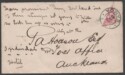 Aron R. Halberstam Philatelists Ltd.; British Commonwealth Stamps: SAMOA - ; Scott: none; SG: 25a; Condition:
