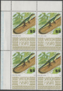 Aron R. Halberstam Philatelists Ltd.; British Commonwealth Stamps: SAMOA - QEII; Scott: 378C; SG: none; Condition: VF NH