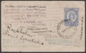Aron R. Halberstam Philatelists Ltd.; British Commonwealth Stamps: TONGA - ; Scott: 1937; SG: none; Condition: