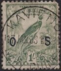 Aron R. Halberstam Philatelists Ltd.; British Commonwealth Stamps: NEW GUINEA - KGV; Scott: none; SG: O52; Condition: VF U