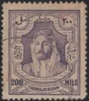 Aron R. Halberstam Philatelists Ltd.; British Commonwealth Stamps: JORDAN - ; Scott: 182; SG: 205; Condition: VF U