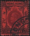 Aron R. Halberstam Philatelists Ltd.; British Commonwealth Stamps: HONG KONG - KGV; Scott: 124; SG: 116; Condition: VF U