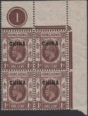 Aron R. Halberstam Philatelists Ltd.; British Commonwealth Stamps: HONG KONG OFFICES IN CHINA - KGV; Scott: 17; SG: 18; Condition: VF NH