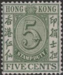 Aron R. Halberstam Philatelists Ltd.; British Commonwealth Stamps: HONG KONG - KGVI; Scott: 167; SG: F12; Condition: VF LH