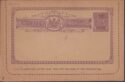 Aron R. Halberstam Philatelists Ltd.; British Commonwealth Stamps: NEW ZEALAND - QV; Scott: none; SG: none; Condition: