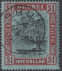 Aron R. Halberstam Philatelists Ltd.; British Commonwealth Stamps: BRUNEI - ; Scott: none; SG: 46; Condition: VF U