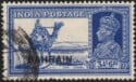 Aron R. Halberstam Philatelists Ltd.; British Commonwealth Stamps: BAHRAIN - KGVI; Scott: 27; SG: 27; Condition: VF U