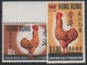 Aron R. Halberstam Philatelists Ltd.; British Commonwealth Stamps: HONG KONG - QEII; Scott: 249-250; SG: 257-258; Condition: VF NH