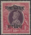 Aron R. Halberstam Philatelists Ltd.; British Commonwealth Stamps: INDIA GWALIOR - KGVI; Scott: O51; SG: 094; Condition: VF LH