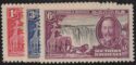 Aron R. Halberstam Philatelists Ltd.; British Commonwealth Stamps: SOUTHERN RHODESIA - ; Scott: 33-36; SG: 31-34; Condition: VF NH