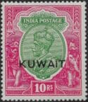 Aron R. Halberstam Philatelists Ltd.; British Commonwealth Stamps: KUWAIT - KGV; Scott: 15; SG: 15; Condition: VF NH