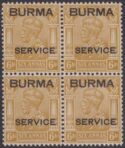 Aron R. Halberstam Philatelists Ltd.; British Commonwealth Stamps: BURMA - KGV; Scott: O8; SG: none; Condition: F-VF NH