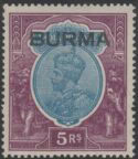 Aron R. Halberstam Philatelists Ltd.; British Commonwealth Stamps: BURMA - KGV; Scott: 15; SG: 15; Condition: VF NH