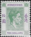 Aron R. Halberstam Philatelists Ltd.; British Commonwealth Stamps: HONG KONG - KGVI; Scott: 166; SG: none; Condition: VF VLH