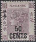 Aron R. Halberstam Philatelists Ltd.; British Commonwealth Stamps: HONG KONG - QV; Scott: 62; SG: 49; Condition: VF LH