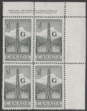 Aron R. Halberstam Philatelists Ltd.; British Commonwealth Stamps: CANADA - QEII; Scott: O32; SG: O195; Condition: VF NH