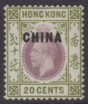 Aron R. Halberstam Philatelists Ltd.; British Commonwealth Stamps: HONG KONG OFFICES IN CHINA - KGV; Scott: 23; SG: 24; Condition: VF LH