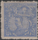 Aron R. Halberstam Philatelists Ltd.; British Commonwealth Stamps: NEW SOUTH WALES - ; Scott: none; SG: 262; Condition: F-VF H