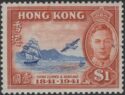 Aron R. Halberstam Philatelists Ltd.; British Commonwealth Stamps: HONG KONG - KGVI; Scott: 173; SG: 168; Condition: VF NH