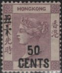 Aron R. Halberstam Philatelists Ltd.; British Commonwealth Stamps: HONG KONG - QV; Scott: 62; SG: 49; Condition: VF LH