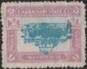 Aron R. Halberstam Philatelists Ltd.; British Commonwealth Stamps: INDIA CHARKHARI - KGV; Scott: 36 var; SG: 53b; Condition: VF