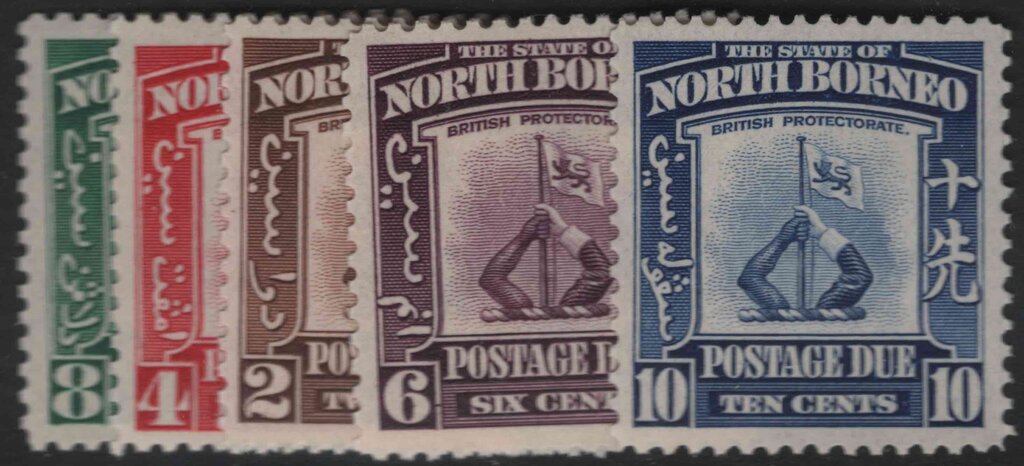 Aron R. Halberstam Philatelists Ltd.; British Commonwealth Stamps: NORTH BORNEO - KGVI; Scott: J50-54; SG: D85-89; Condition: VF NH